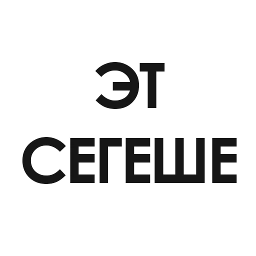 Стикер bash_stickers - 5