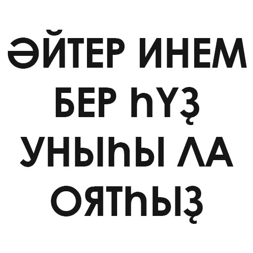 Стикер bash_stickers - 4