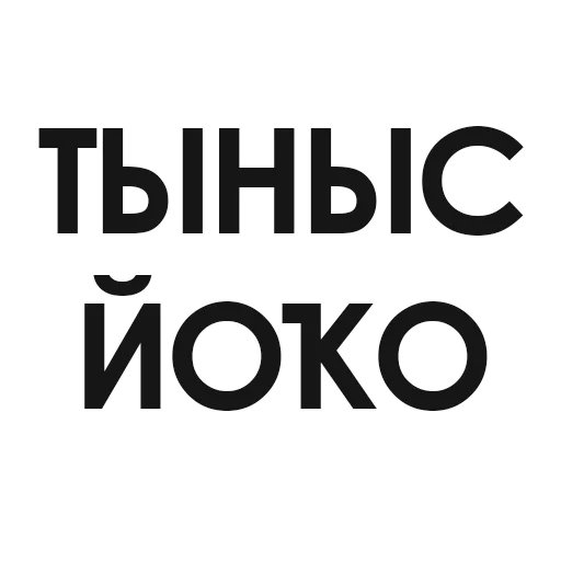 Стикер bash_stickers - 2