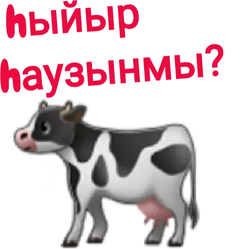 Стикер bashkir_memes - 1