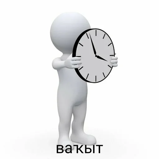 Sticker bashkir_memes - 1