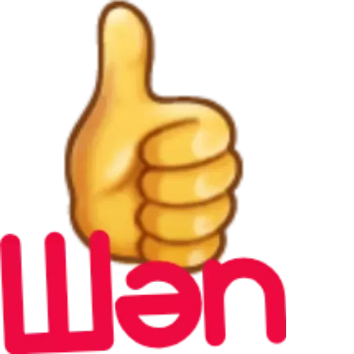 Sticker bashkir_memes - 1