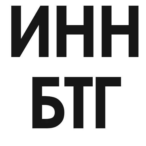 Sticker bashkir_memes - 1