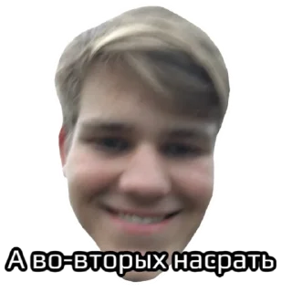 Sticker Пизда - 8