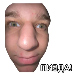 Sticker Пизда - 6