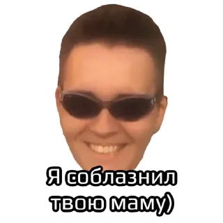 Sticker Пизда - 9