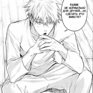 Sticker басяцу шалит @bassyatsu - 3