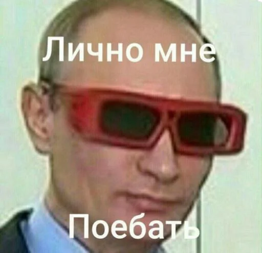 text eyewear goggles