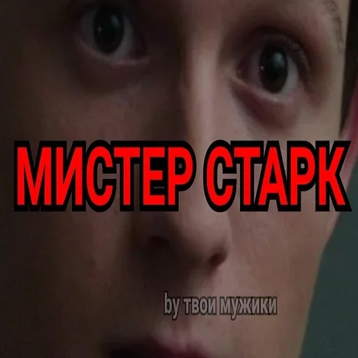 text human face eyebrow