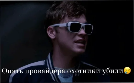 human face screenshot eyewear