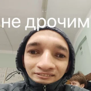 человеческое лицо Человек селфи