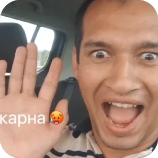 Человек улыбаться человеческое лицо