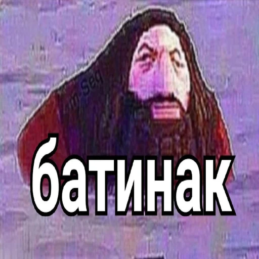 batinak - text