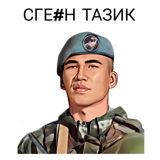 Стикер batken1 - 1