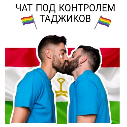 Стикер batken1 - 1