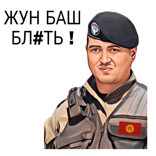 Sticker ЧЕК АРА - КЫРГЫЗСТАН - 11