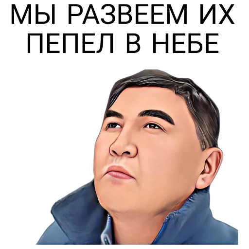 Sticker ЧЕК АРА - КЫРГЫЗСТАН - 9