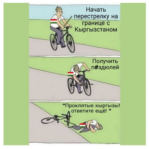 Sticker ЧЕК АРА - КЫРГЫЗСТАН - 6