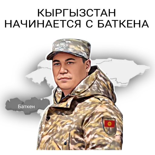 Sticker ЧЕК АРА - КЫРГЫЗСТАН - 5
