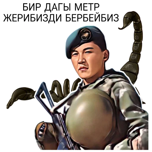 Sticker ЧЕК АРА - КЫРГЫЗСТАН - 3