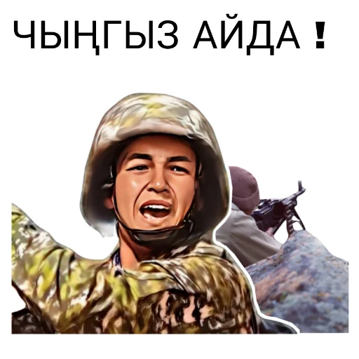Sticker ЧЕК АРА - КЫРГЫЗСТАН - 1