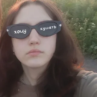 Стикер НАДИЯКА - 1