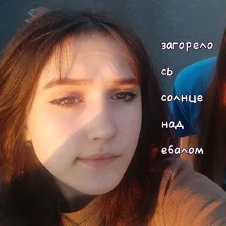 Стикер НАДИЯКА - 4