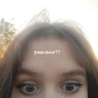 Стикер НАДИЯКА - 0