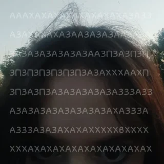 Стикер НАДИЯКА - 3