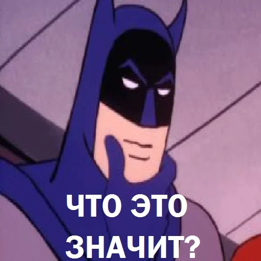 мультфильм мультипликация вымышленный персонаж