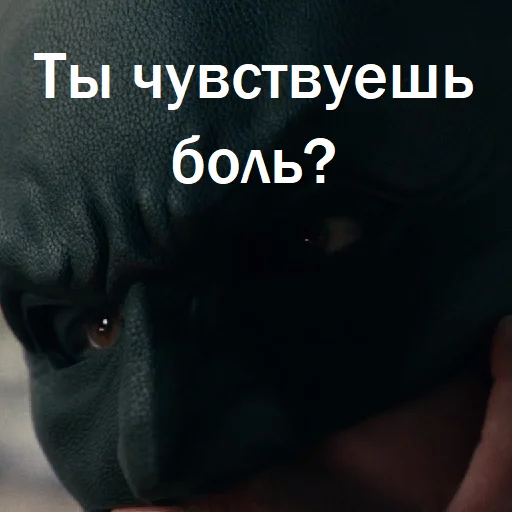 text screenshot mask