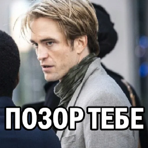 человеческое лицо одежда Человек