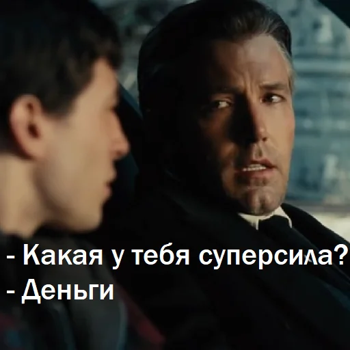 человеческое лицо мужчина скриншот