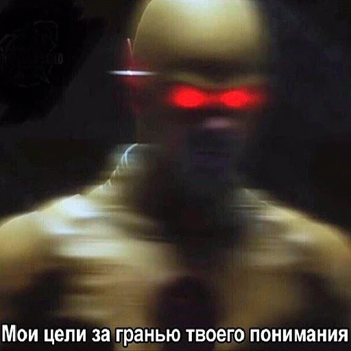 скриншот шлем