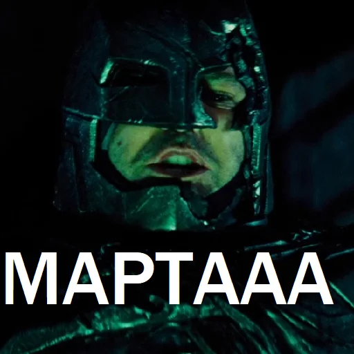 СМС человеческое лицо