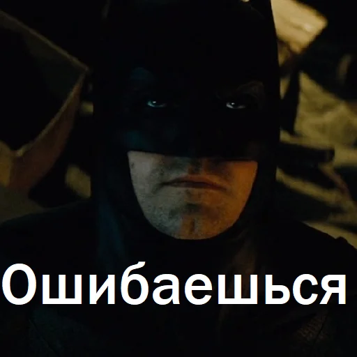 скриншот человеческое лицо