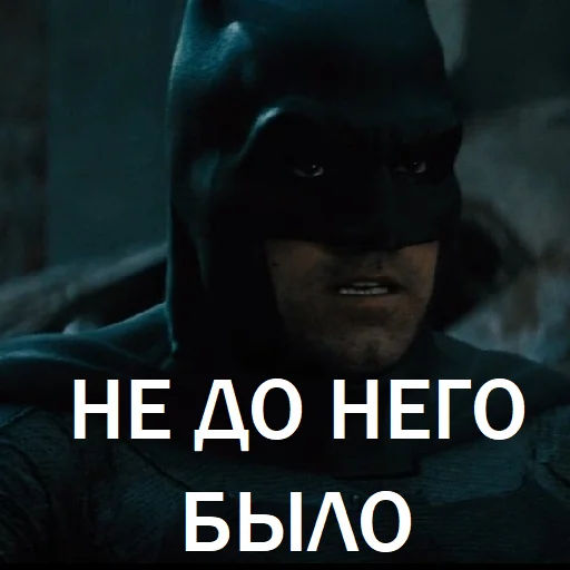 скриншот денщик вымышленный персонаж