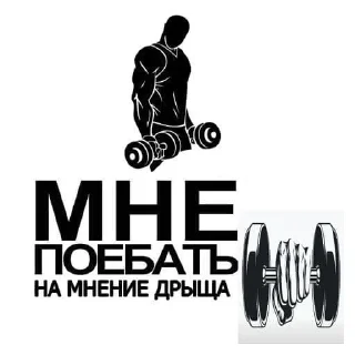 Стикер @batsins gang - 10