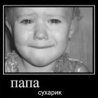 Стикер @batsins gang - 0