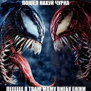 Стикер @batsins gang - 3