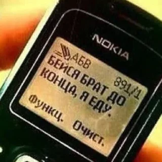 Стикер @batsins gang - 1