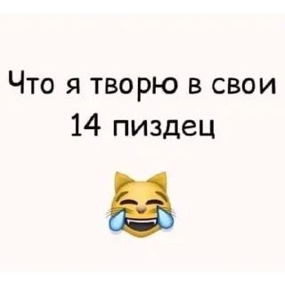 Стикер @batsins gang - 8