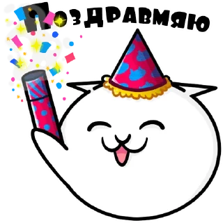 Стикер TheBattleCats (@kazedanadoti @AlexeProkopBol) - 9