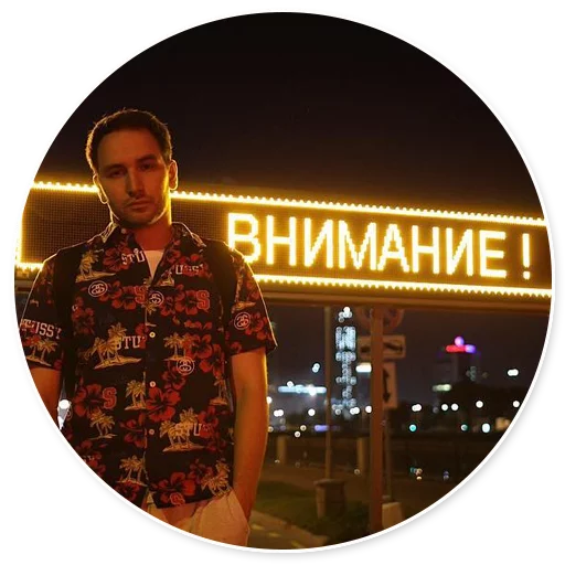 Стикер сборная баттл-солянка - 4