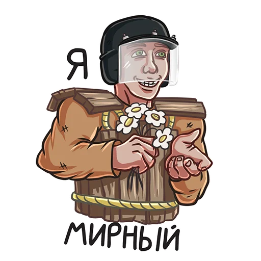 Стикер BattleRust - 7