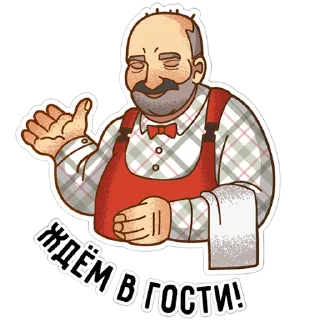 Sticker Батяня - 6