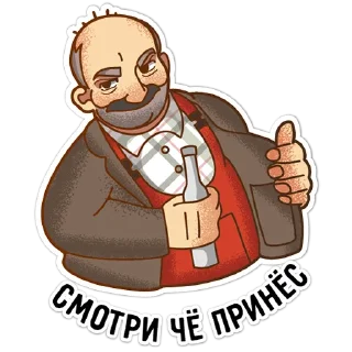 Sticker Батяня - 9