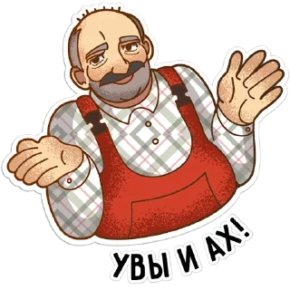Sticker Батяня - 0