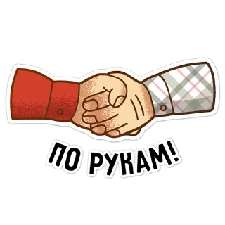 Sticker Батяня - 5