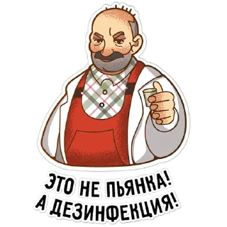 Sticker Батяня - 7